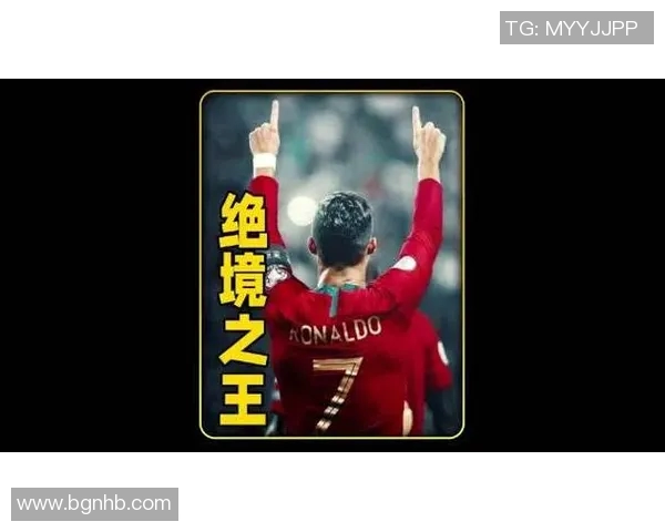 强势崛起的足球明星们如何在绿茵场上书写传奇人生