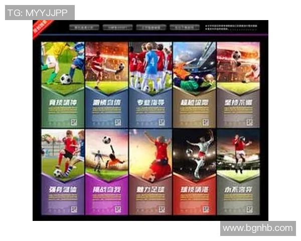 足球明星踢足球技巧全解析图解助你提升球技与比赛表现 足球明星踢足球技巧全解析图解助你提升球技与比赛表现