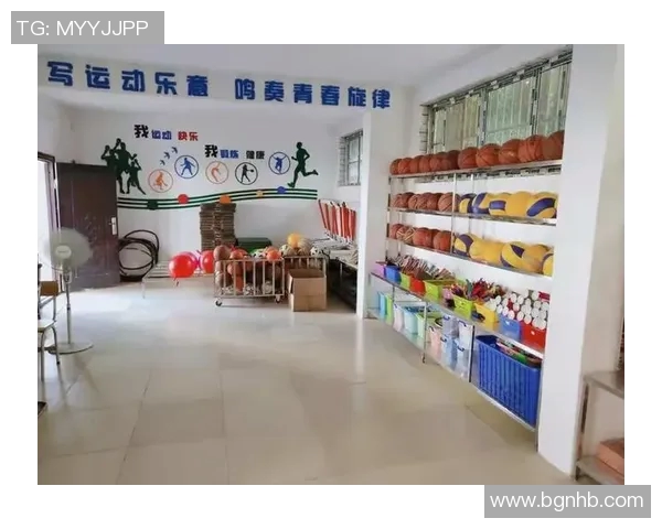 体育器材室标准化管理与建设指南提升体育教学质量的关键措施