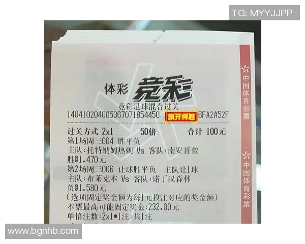 如何正确参与中国足球竞猜并提高中奖概率的实用指南