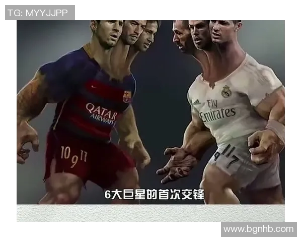 篮球与足球巨星同台竞技展现体育魅力与友谊的精彩时刻
